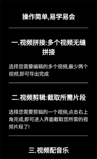 剪印