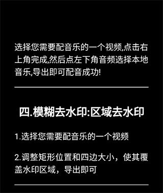 剪印