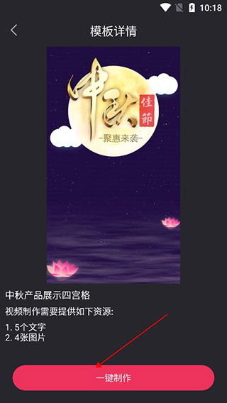 輕影視頻剪輯
