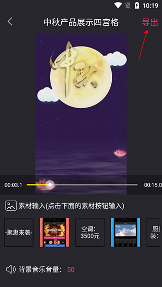 輕影視頻剪輯