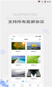 極速投屏舊版本