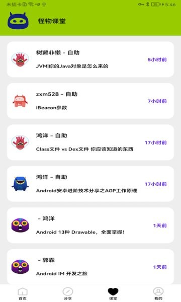 画质怪物暗区突围截图