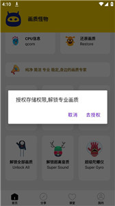 画质怪物暗区突围