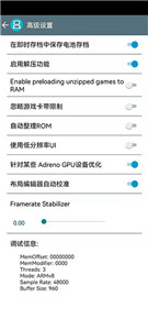 激烈NDS模拟器免root