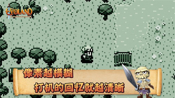 进化之地整合版截图