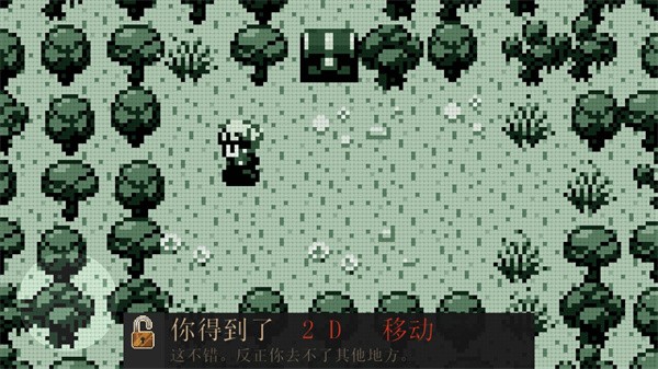 进化之地整合版截图