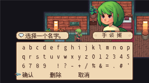 进化之地整合版