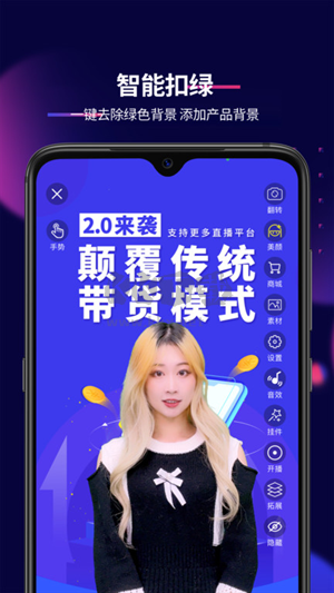 影優(yōu)盡優(yōu)6.2.1截圖