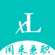 闲来兼职官方版