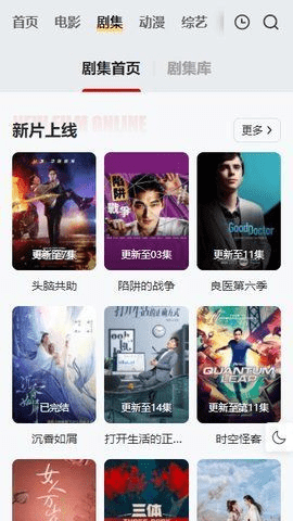 freeok 官方正版截圖