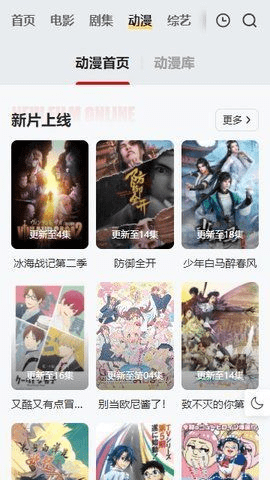 freeok 官方正版截圖