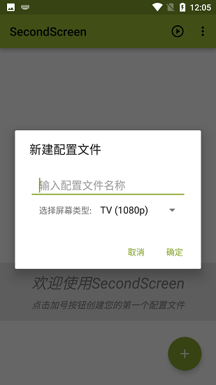 比例盒子截圖