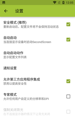 比例盒子截圖