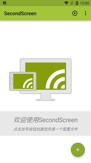 比例盒子截圖