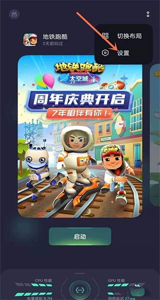 游戲空間華為版截圖