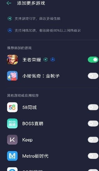 游戲空間華為版截圖