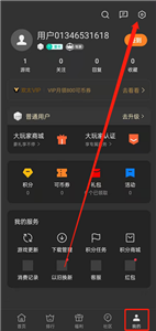 游戲空間華為版
