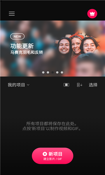 VLLO視頻剪輯