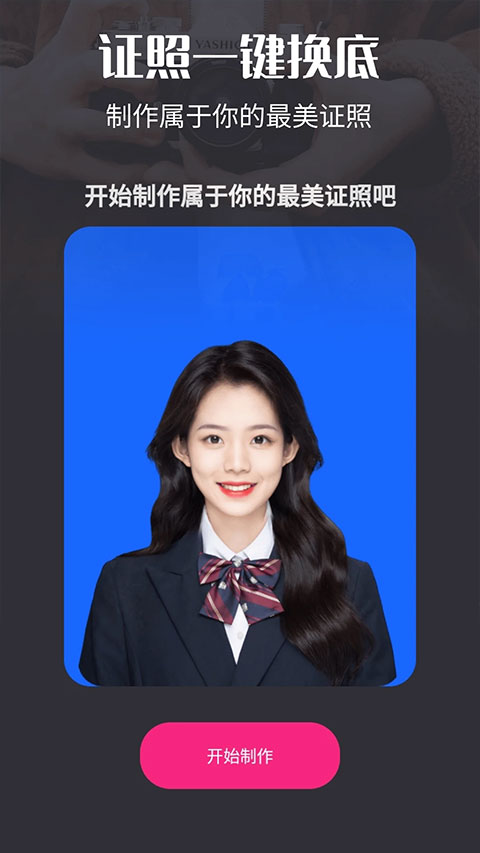 暴風(fēng)剪輯截圖