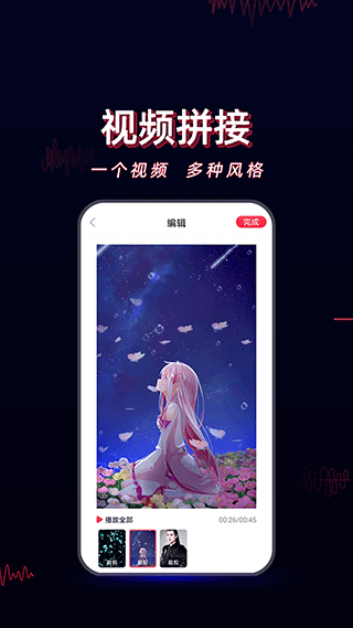 酷影視頻剪輯截圖
