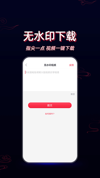 酷影視頻剪輯