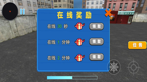 火柴人致命繩索決斗