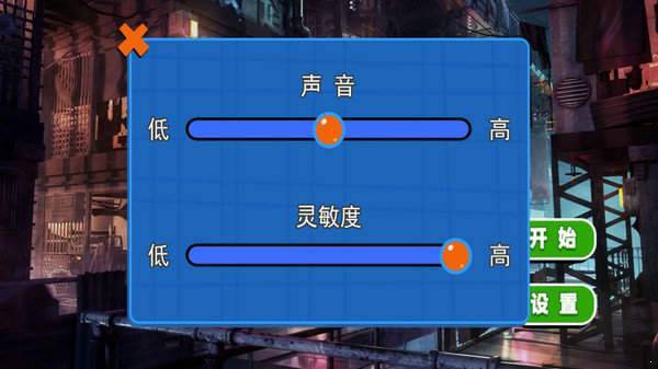 火柴人致命繩索決斗截圖