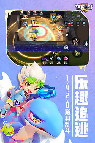 逃跑吧少年神明輔助器