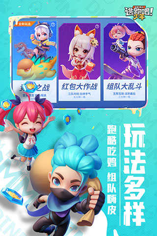 逃跑吧少年神明輔助器