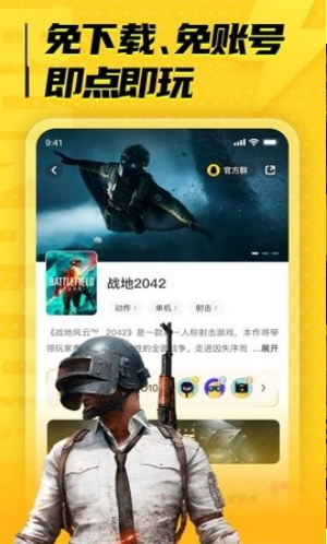 小熊云電腦截圖