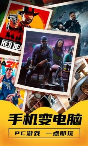 小熊云電腦截圖