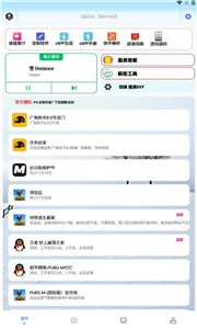 画质解密画质助手