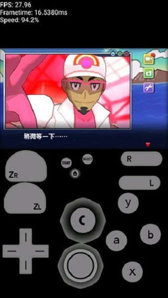 3ds模擬器中文版截圖