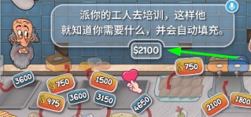 沙威瑪卷餅