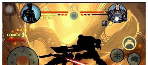 暗影格斗2特别版