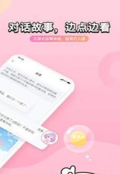 殼哩殼APP安卓版截圖