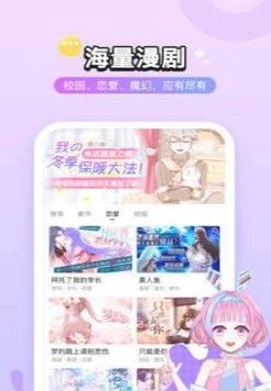 殼哩殼APP安卓版截圖