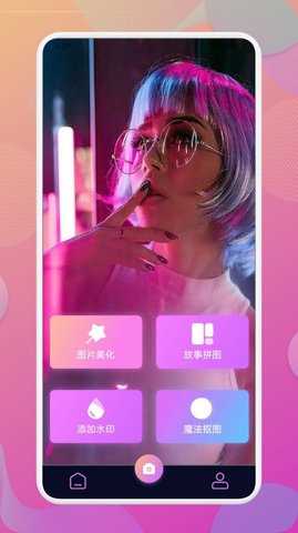 Beauty相機(jī)1.1截圖