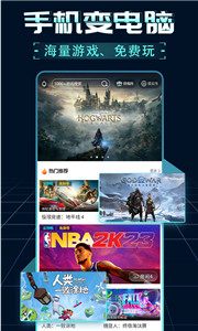領(lǐng)沃云電腦免登錄