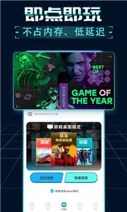領(lǐng)沃云電腦免登錄