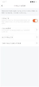 搜狗輸入法定制版