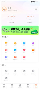 搜狗輸入法定制版