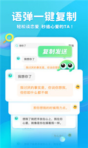 章魚輸入法舊版本