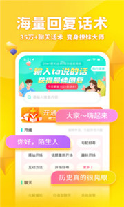 章魚輸入法舊版本