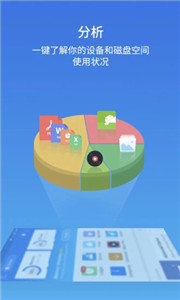 ES文件瀏覽器國際版
