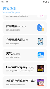 亦辰畫質(zhì)大師120幀