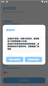 亦辰畫質(zhì)大師120幀