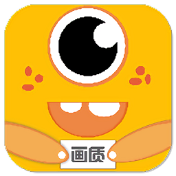 橘子畫質(zhì)怪獸