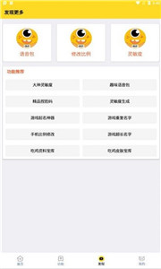 橘子畫質怪獸