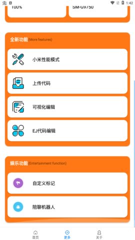 小雷畫質(zhì)助手超高清截圖